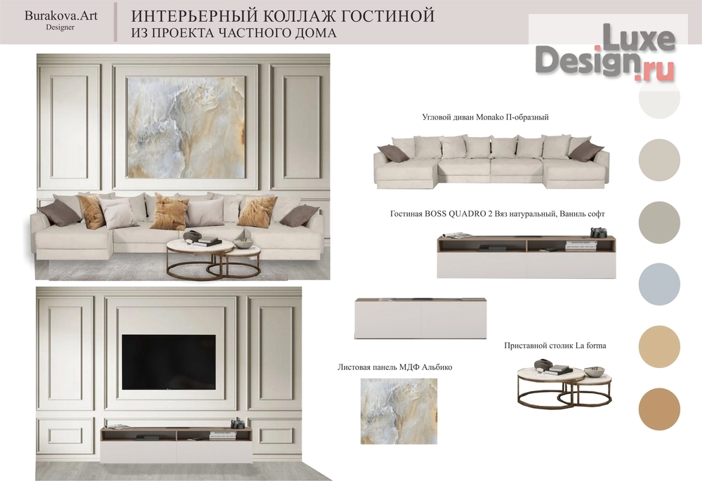 Дизайн интерьера частного дома "Частный дом в с. Верхнерусское" (фото 8)