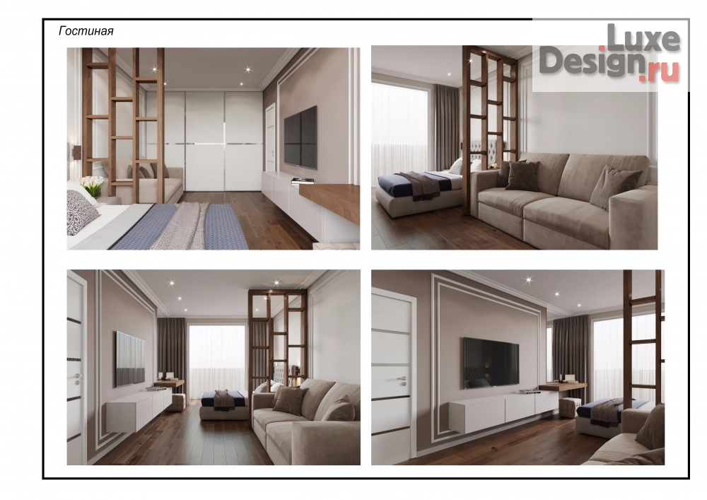 Дизайн интерьера гостиной ""Однушка"" (фото 6)