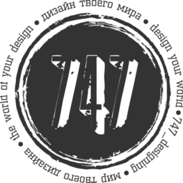 Дизайнер интерьера "Компания 747"